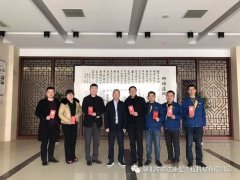 Mr. Zhang Hua, Chairman of Tingrui Group, came to express condolences to the frontline staff Mr. Zhang Hua, Chairman of Tingrui Group, came to express condolences to the frontline staff
