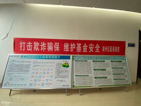 医保宣讲微课堂走进时瑞达重工